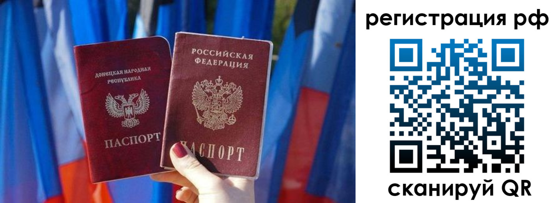 прописка для военкомата в Елизово