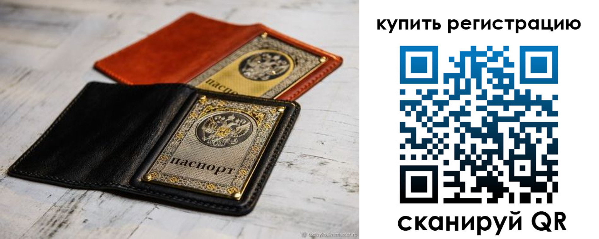 форма 3 в Елизово
