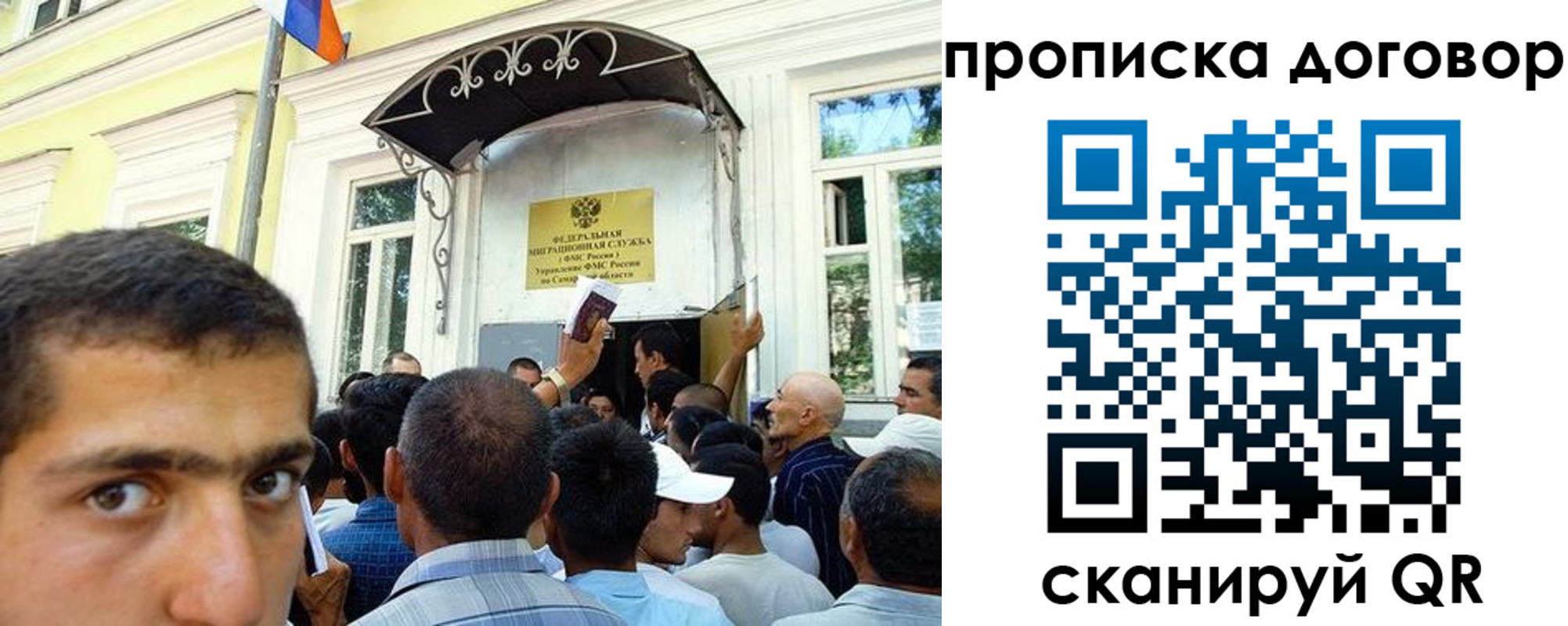 прописка от собственника в Елизово