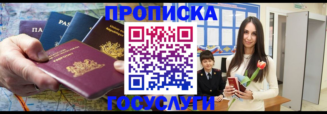 найти адрес прописки в Елизово